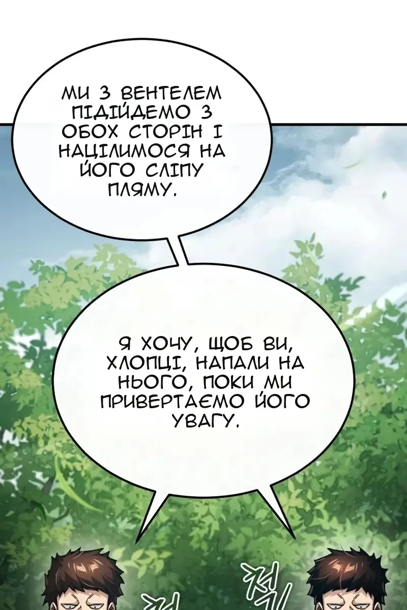 Сторінка 39