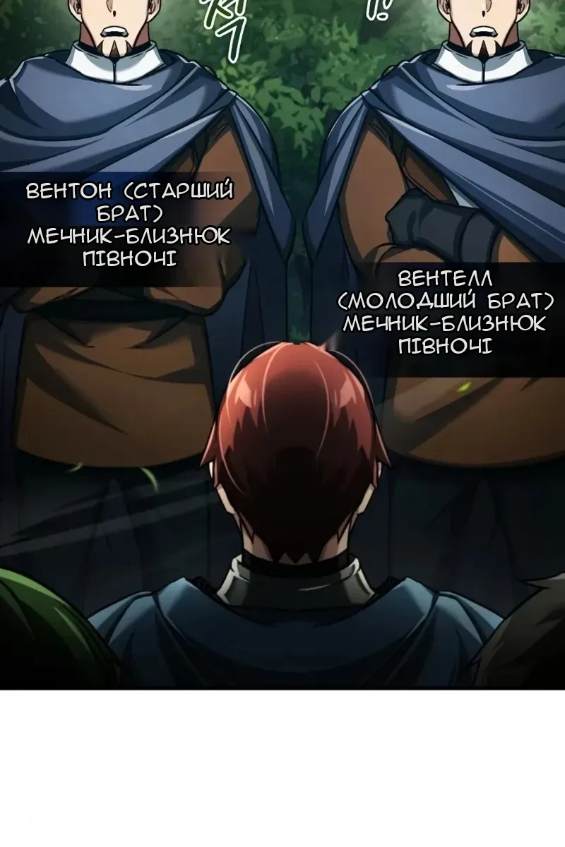 Сторінка 40