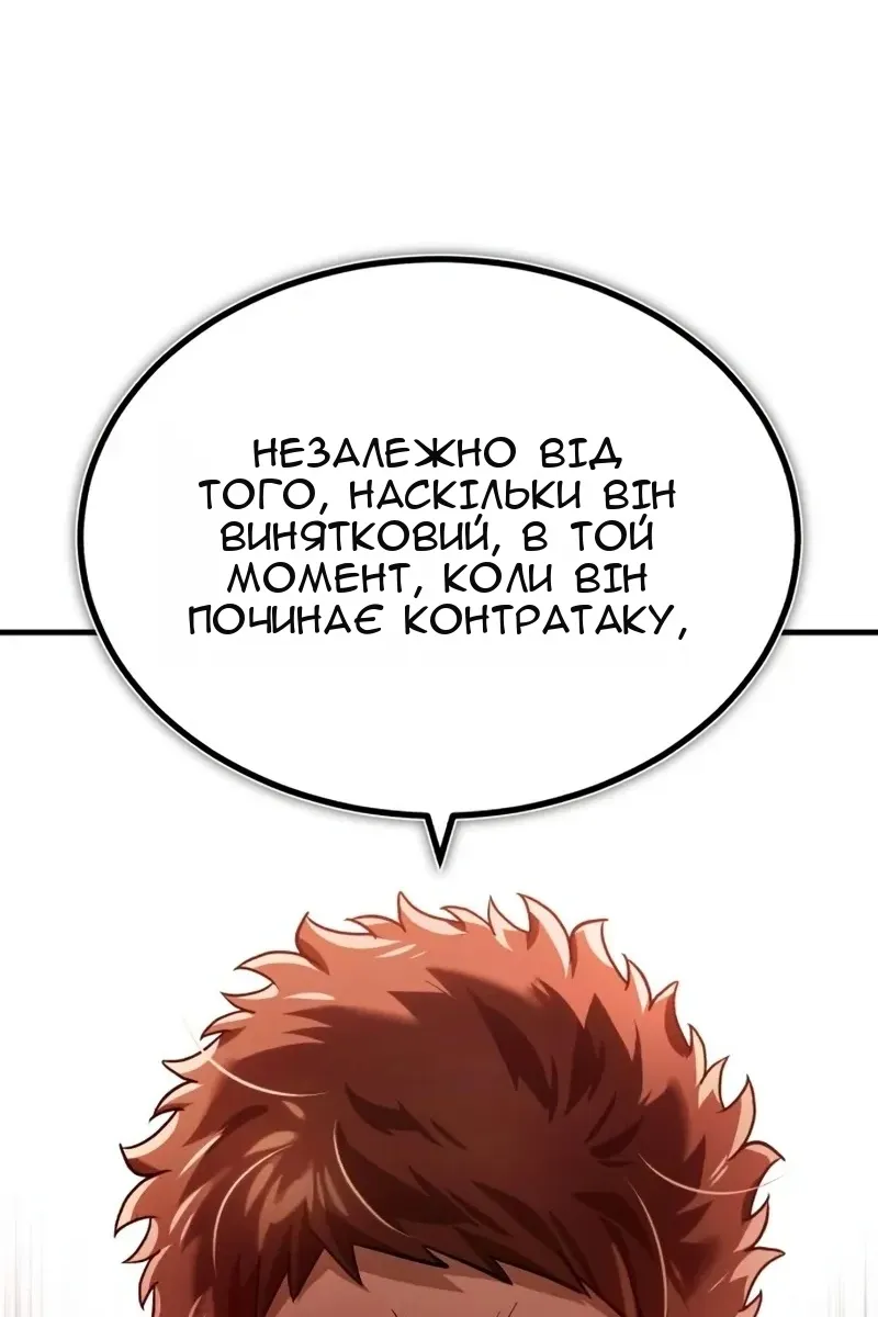 Сторінка 41