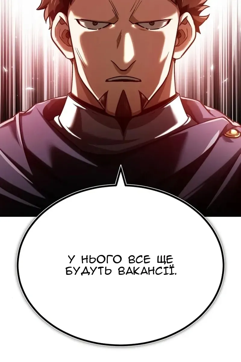 Сторінка 42