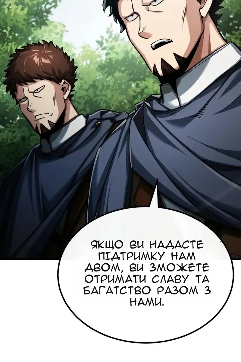 Сторінка 44
