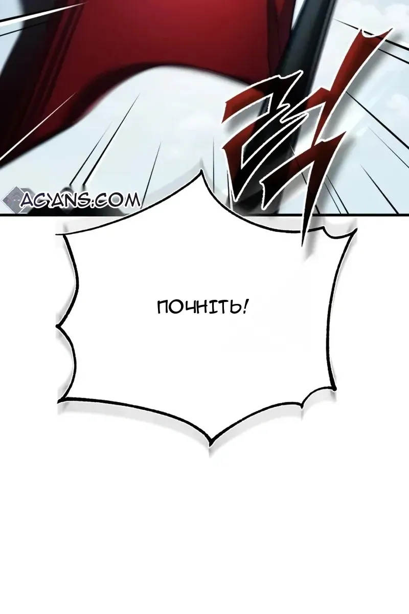 Сторінка 47