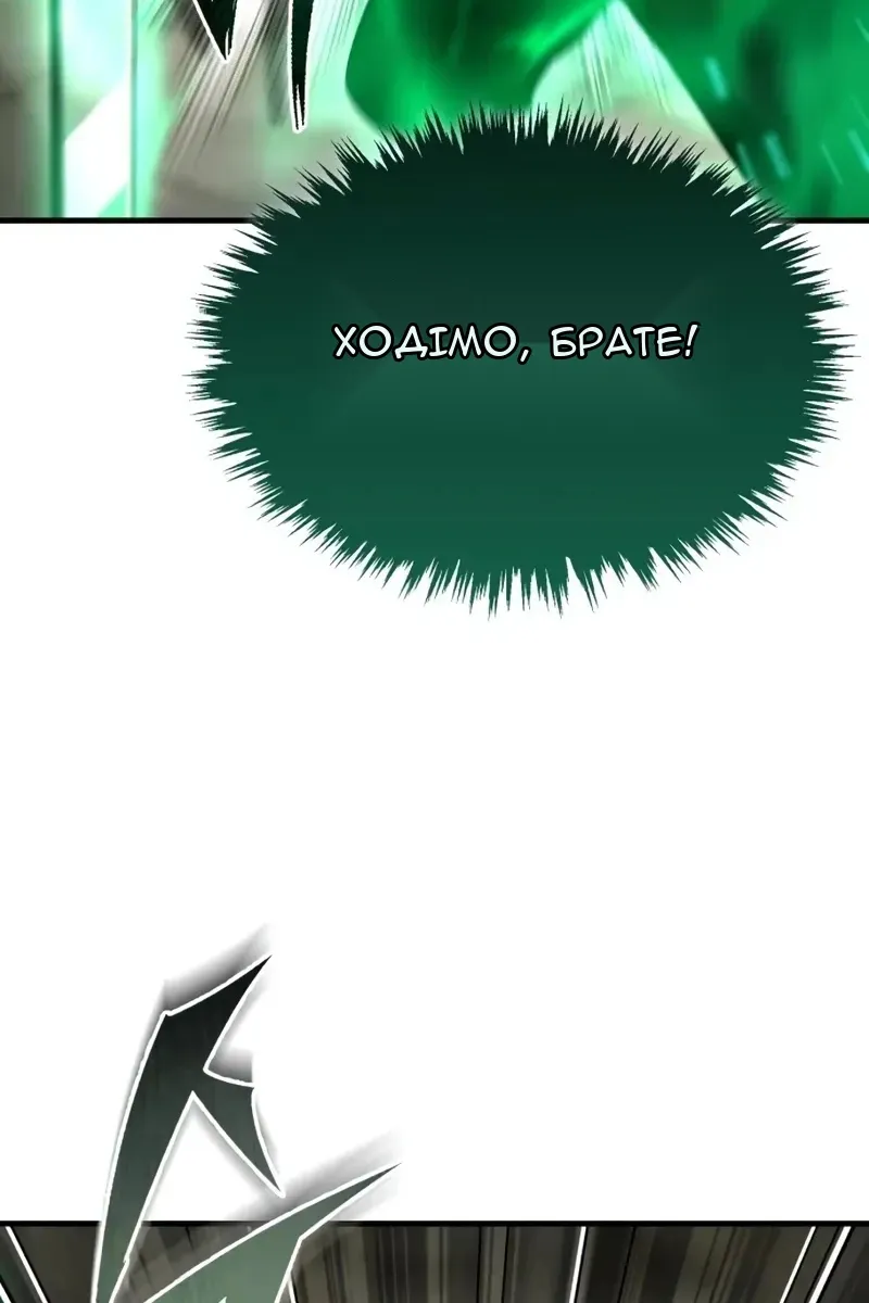 Сторінка 51