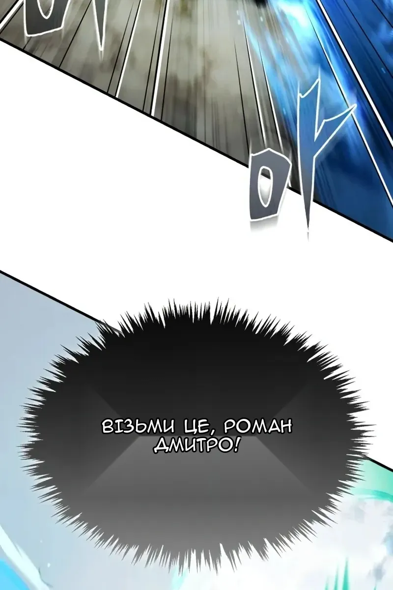 Сторінка 53