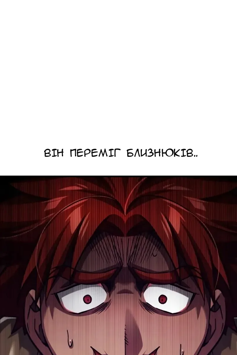 Сторінка 62