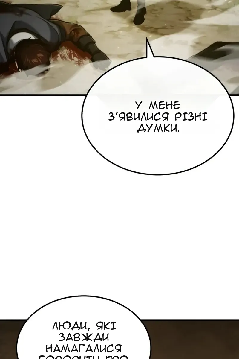 Сторінка 65
