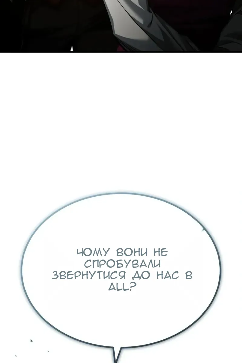 Сторінка 67