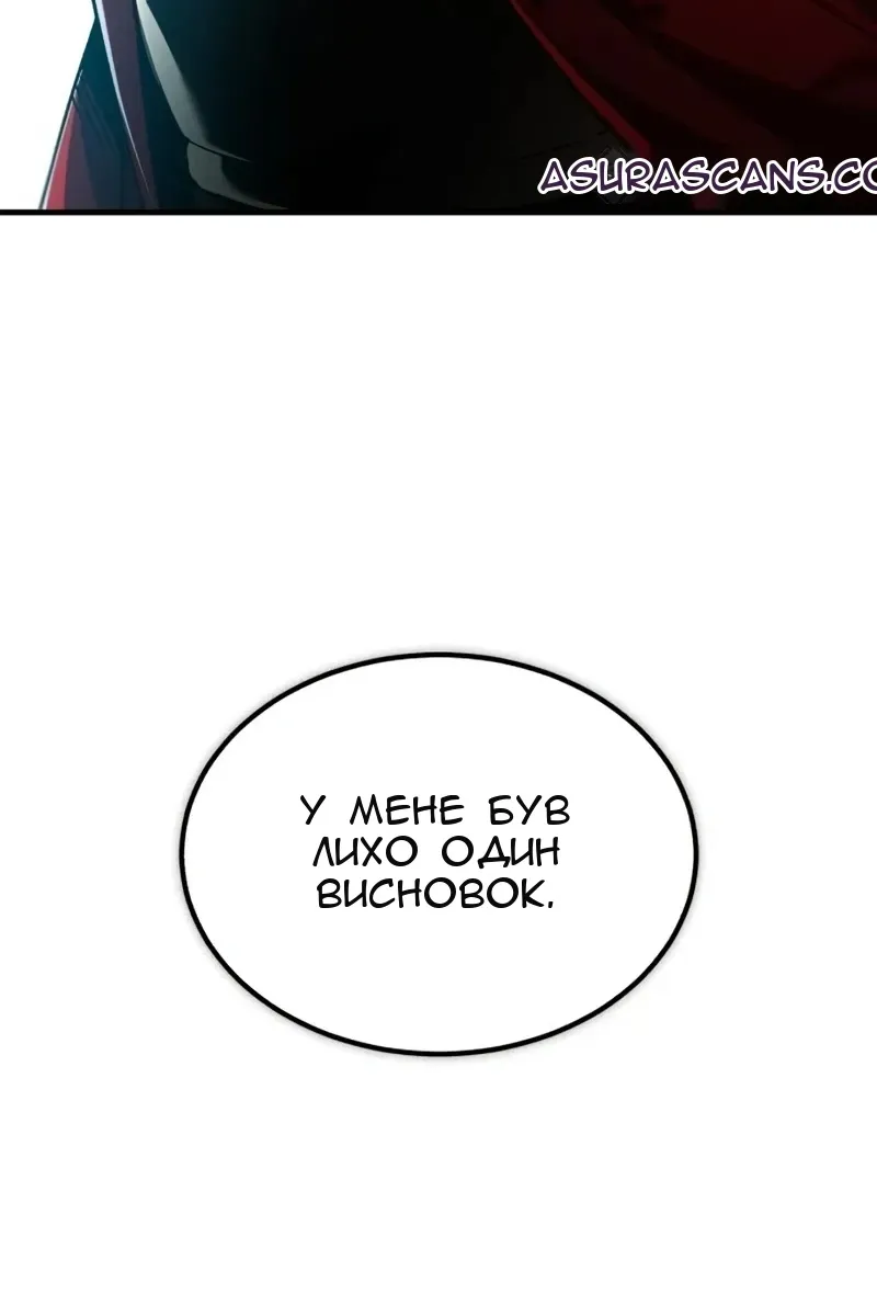 Сторінка 69