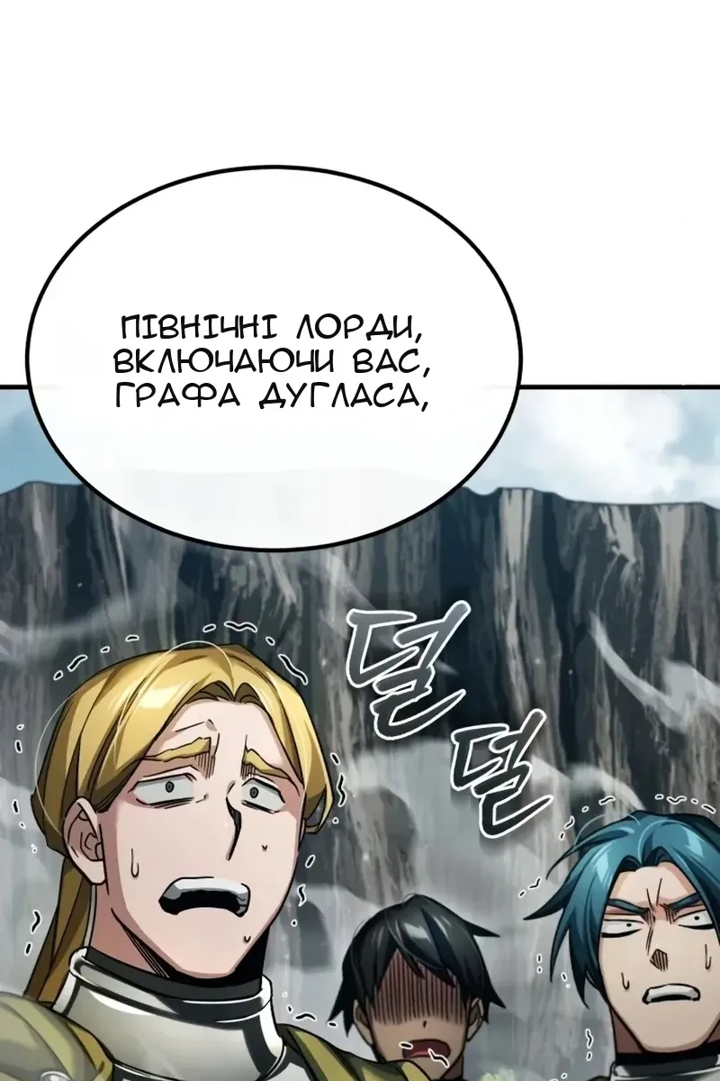 Сторінка 70