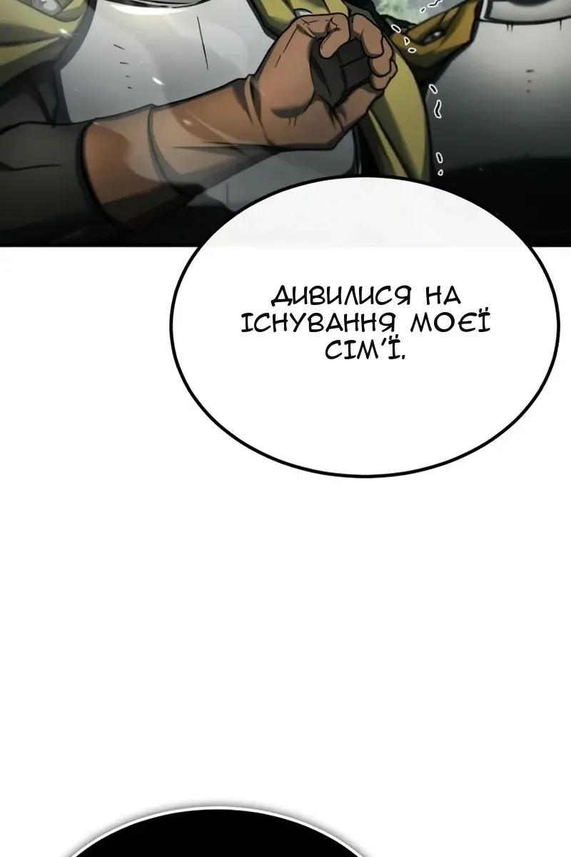 Сторінка 71