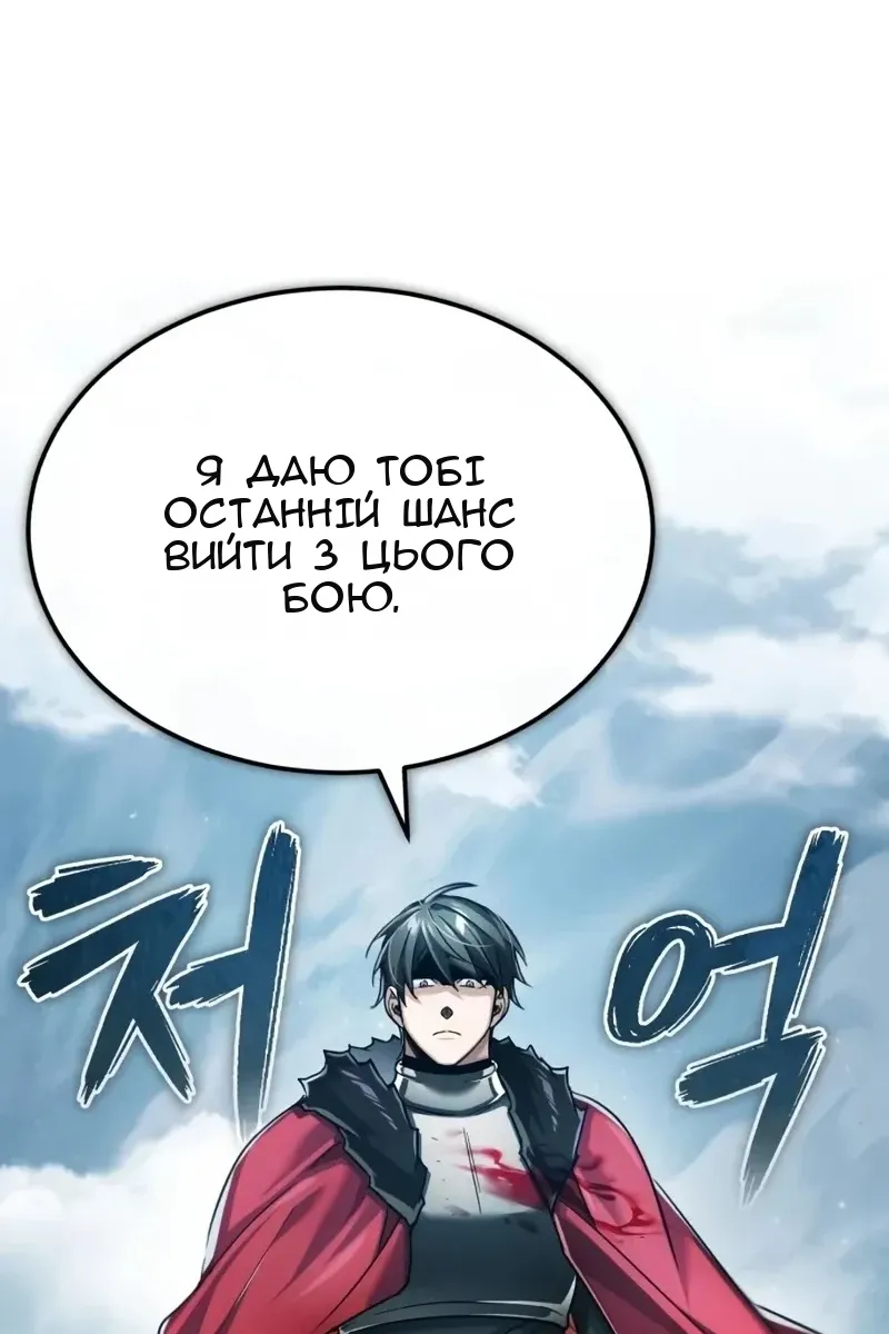Сторінка 75