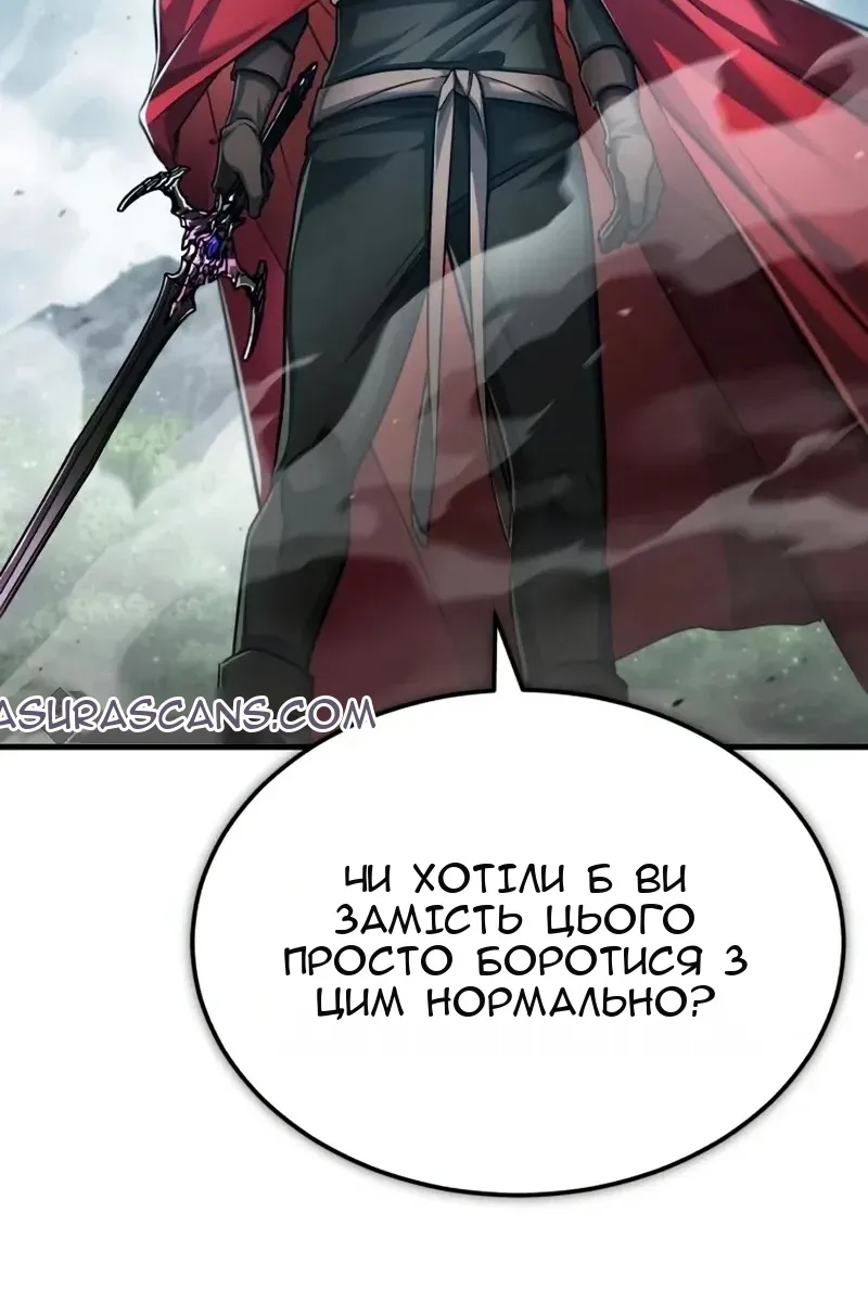 Сторінка 76