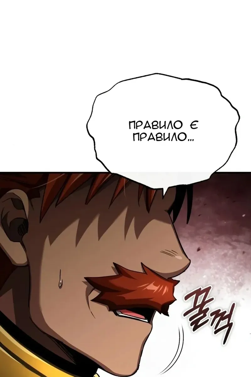Сторінка 83
