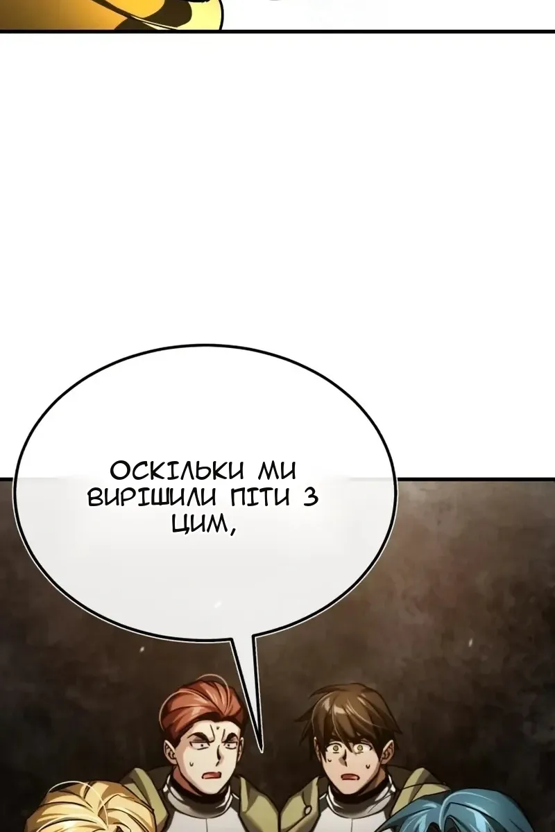 Сторінка 84