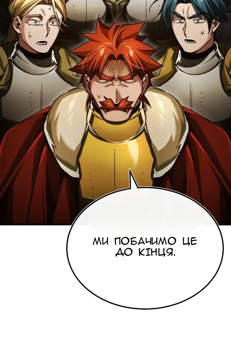 Сторінка 85