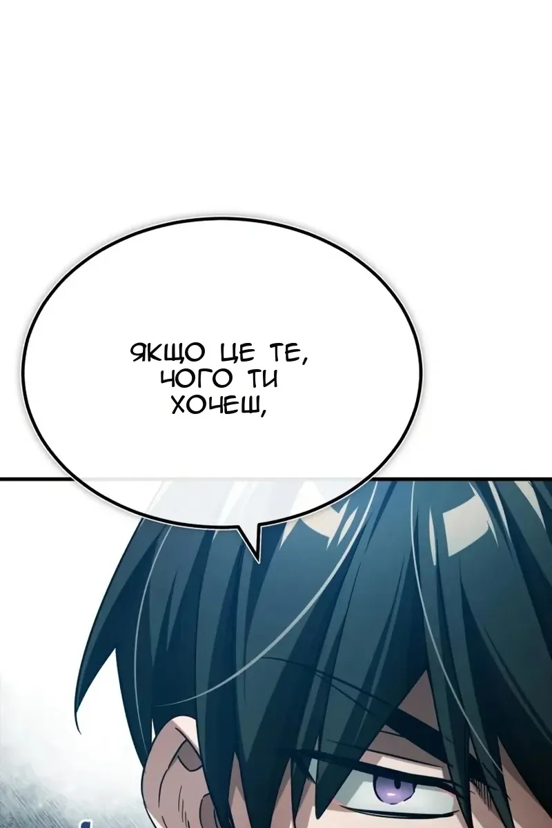 Сторінка 86