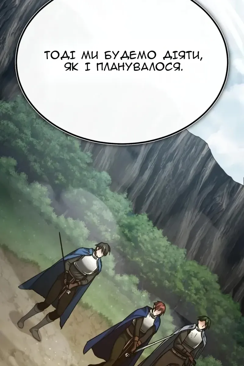 Сторінка 88