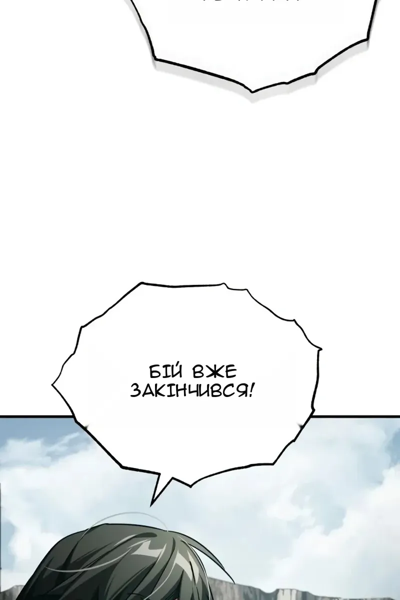 Сторінка 90