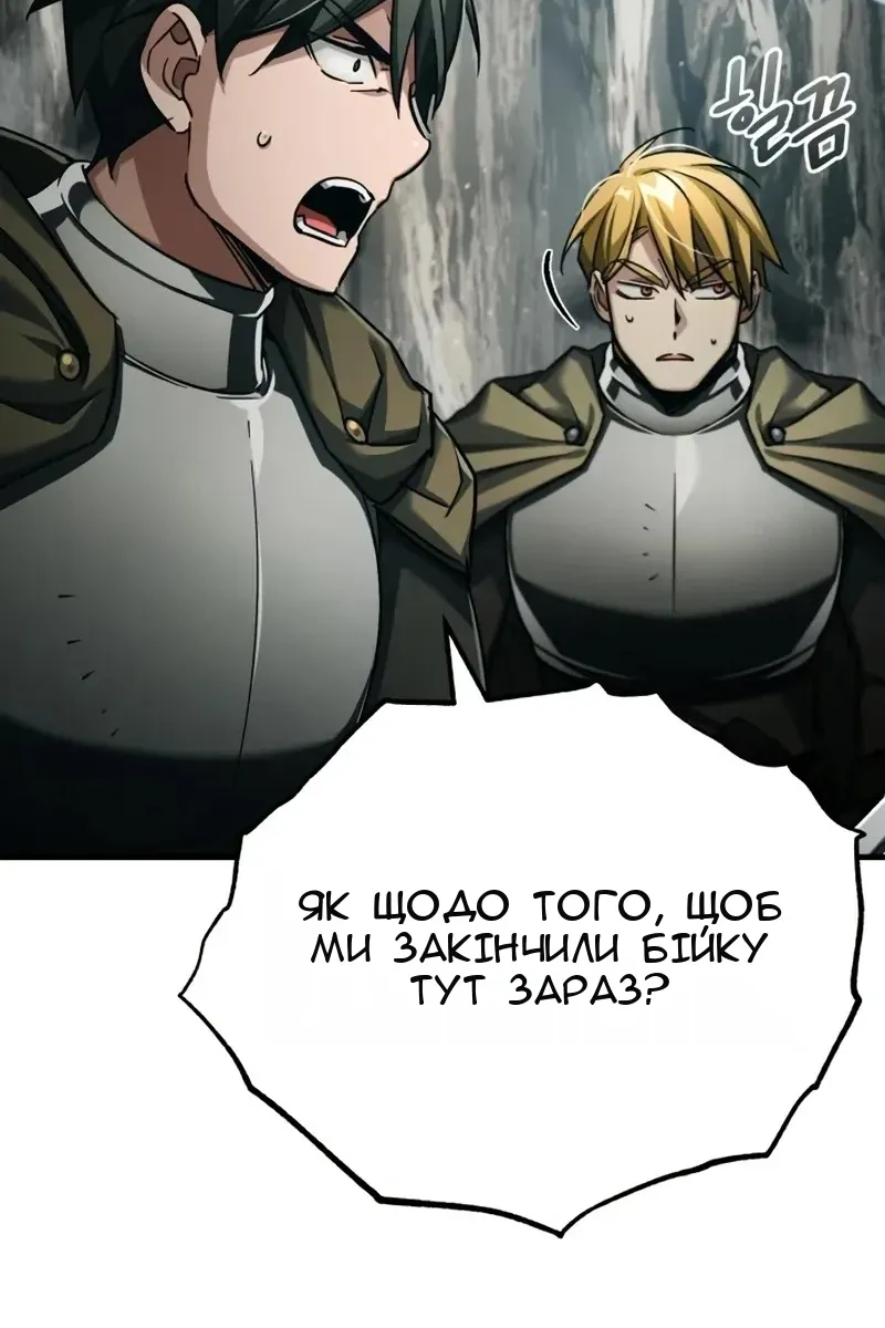 Сторінка 91