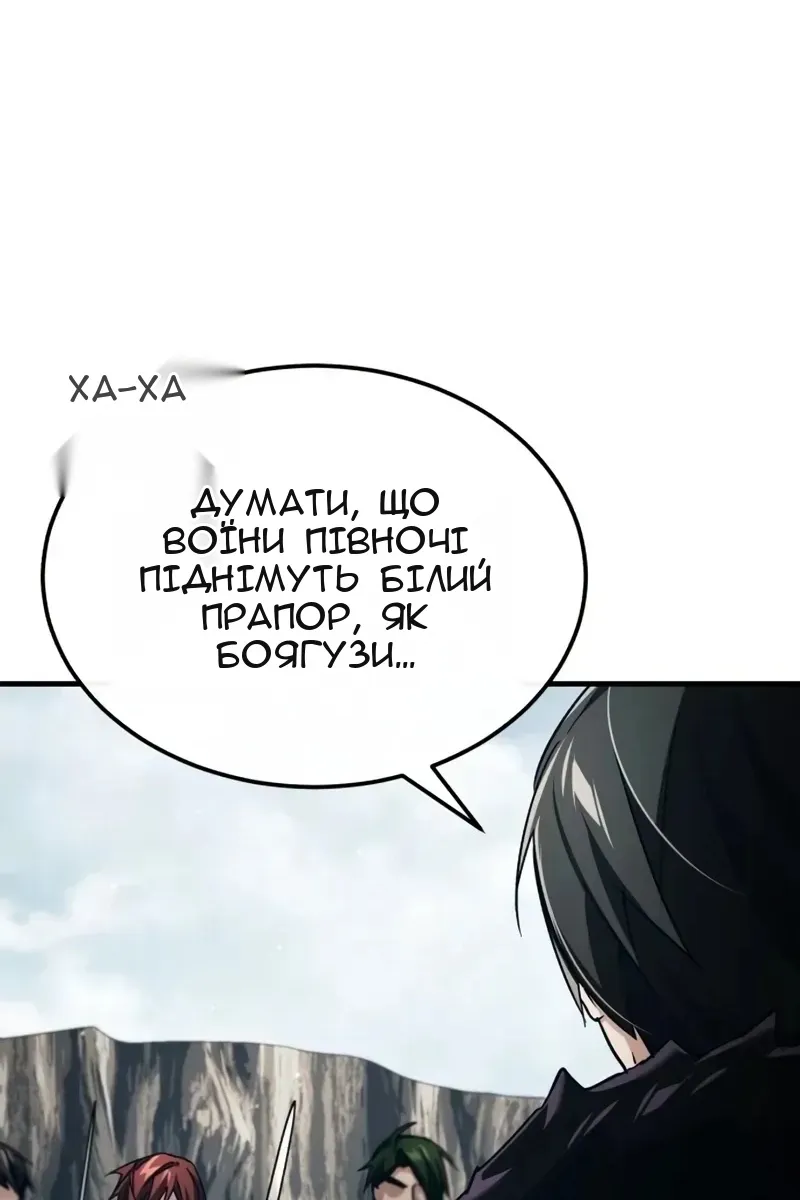 Сторінка 92