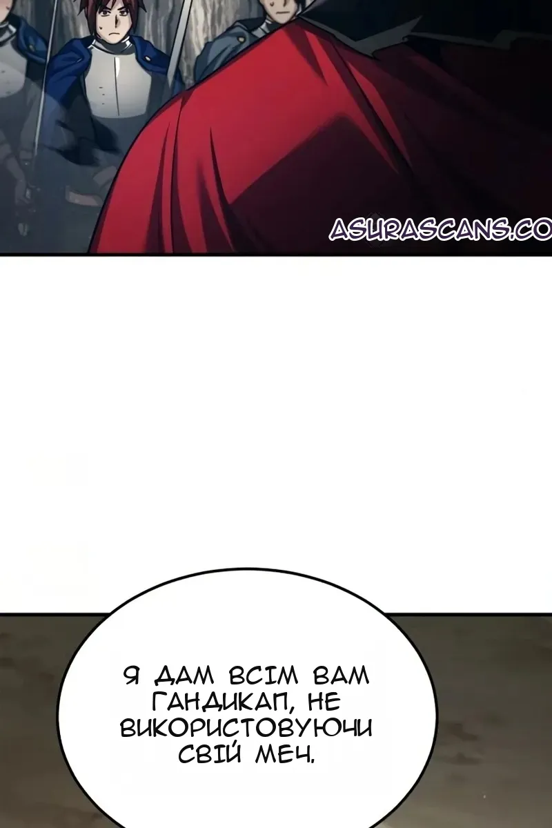 Сторінка 93