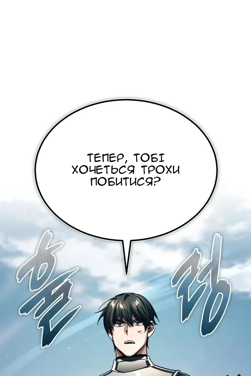 Сторінка 95
