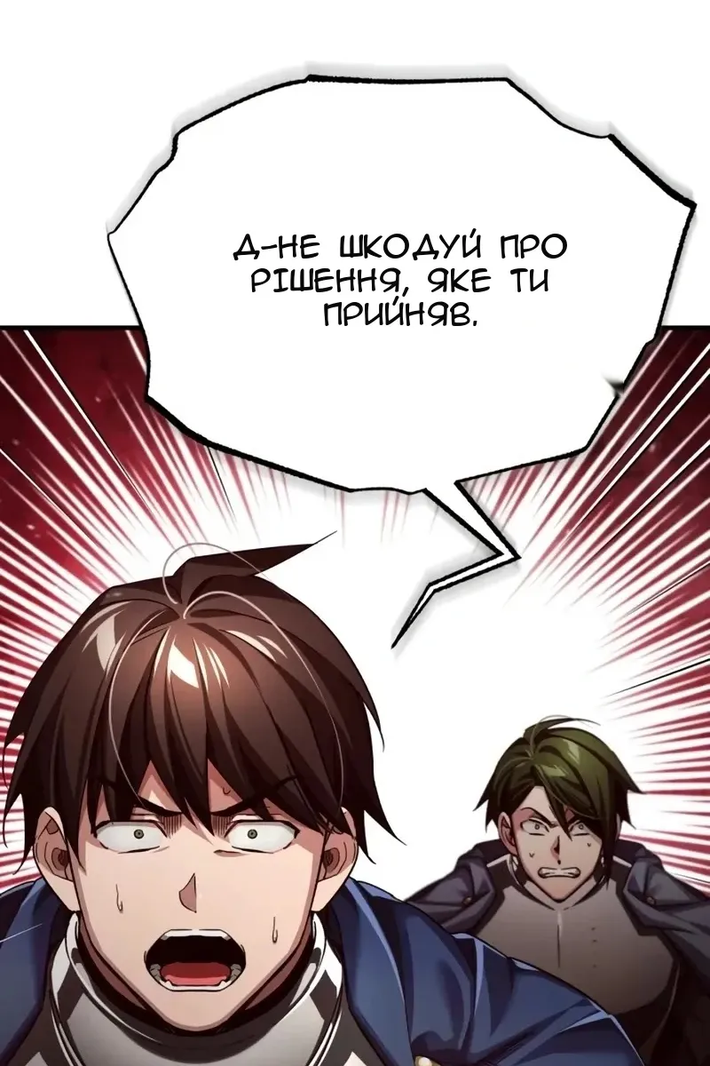 Сторінка 97