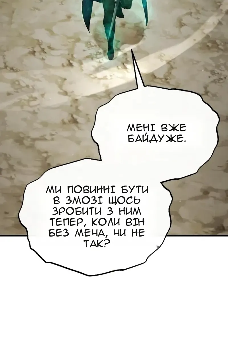 Сторінка 100
