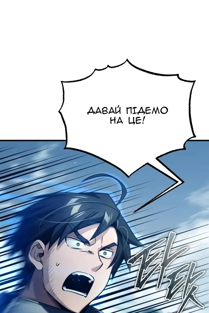 Сторінка 101
