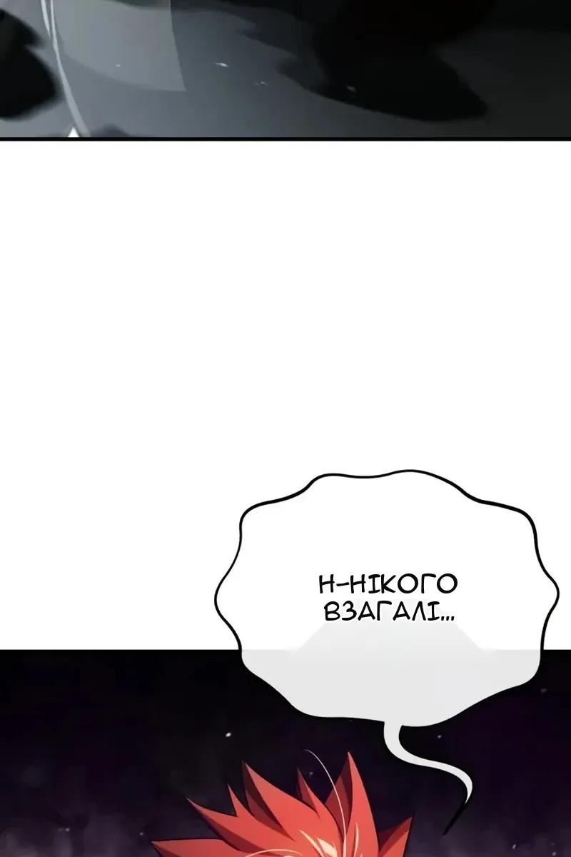 Сторінка 118