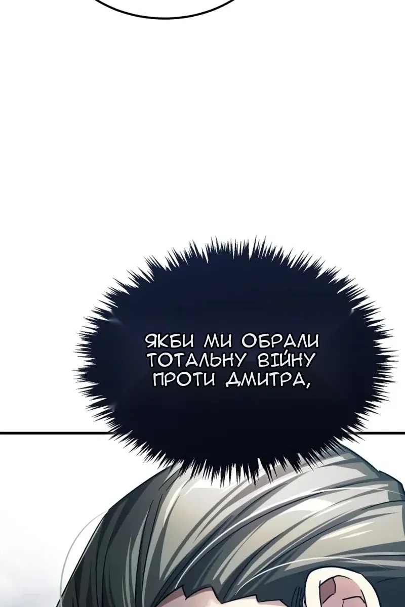 Сторінка 123