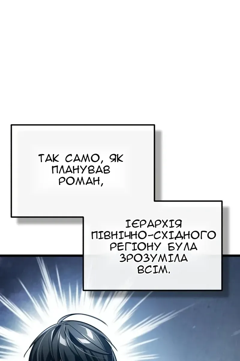Сторінка 125