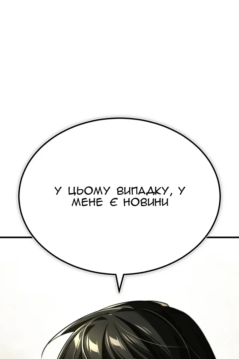 Сторінка 134