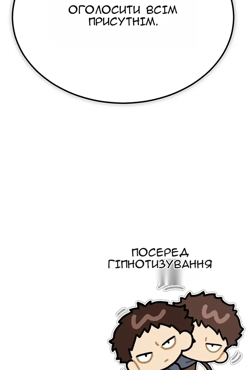 Сторінка 136