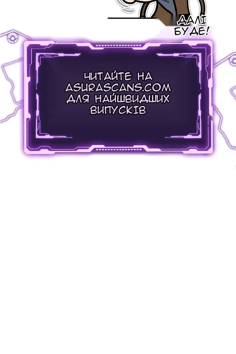 Сторінка 137