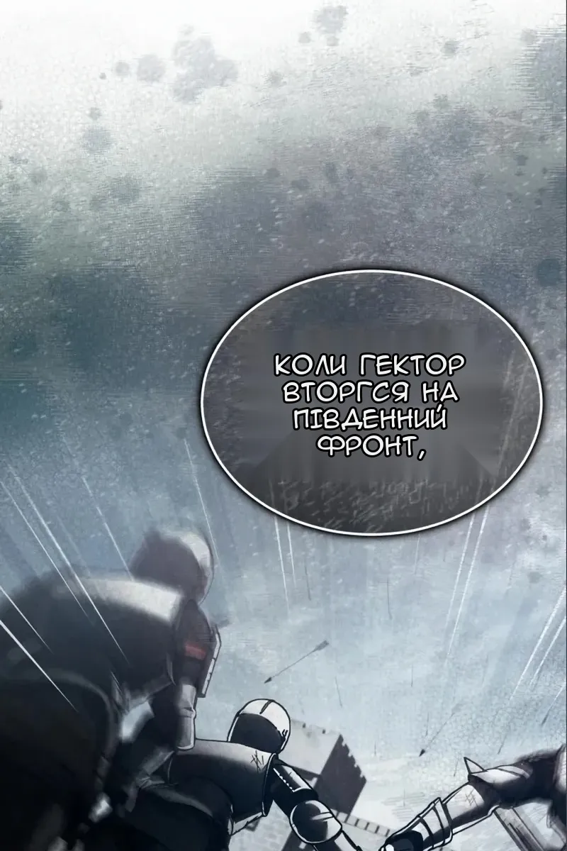 Сторінка 4
