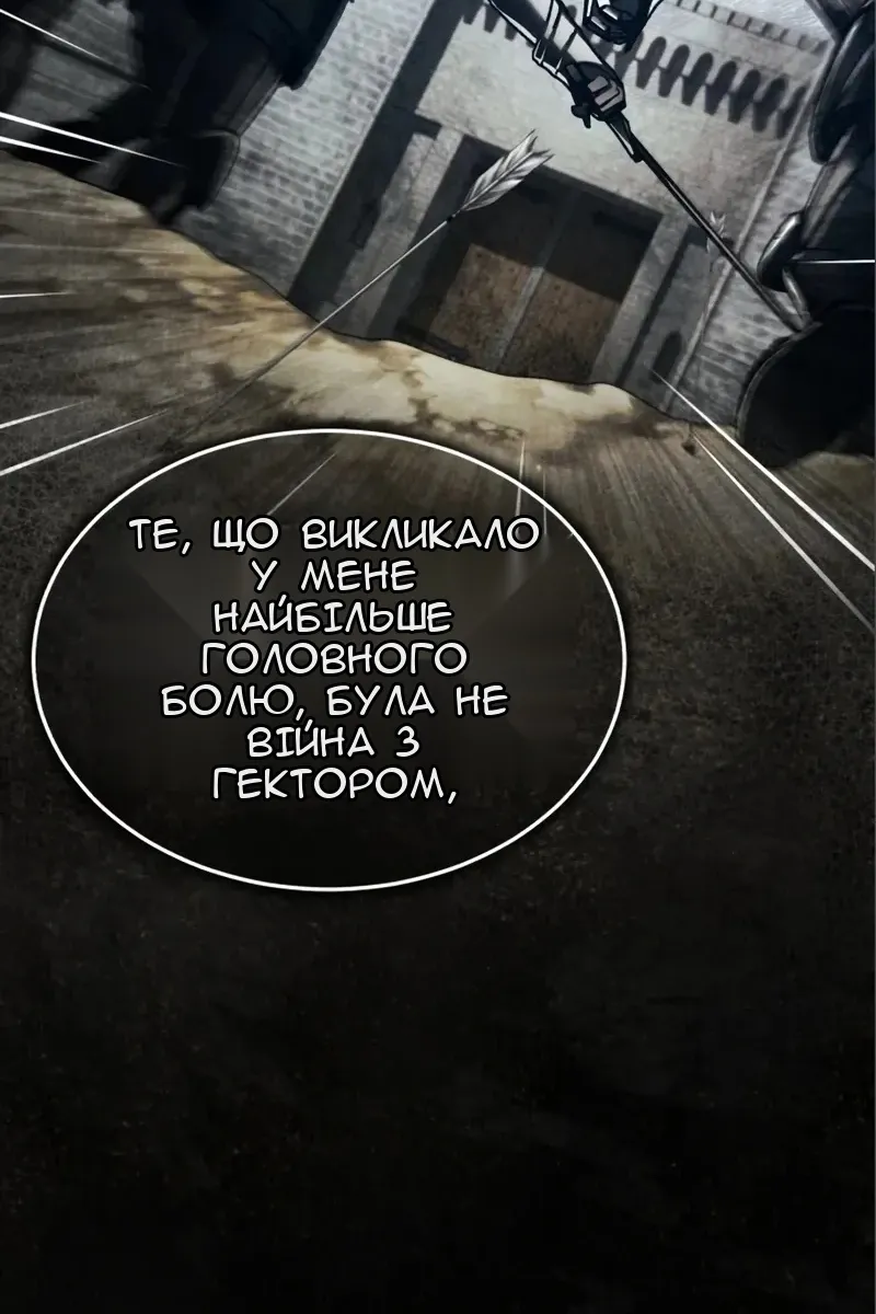 Сторінка 5