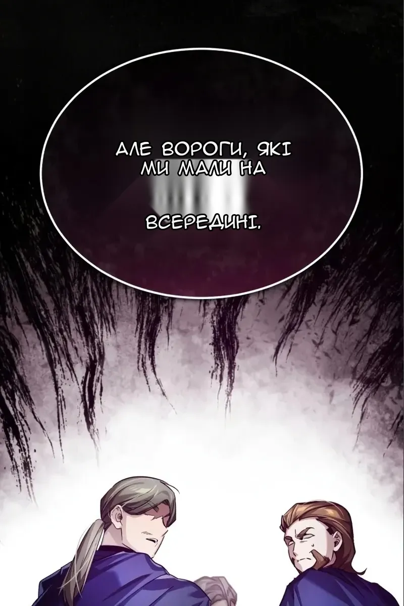 Сторінка 6