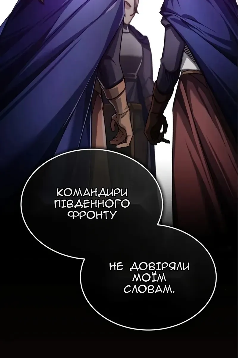 Сторінка 7