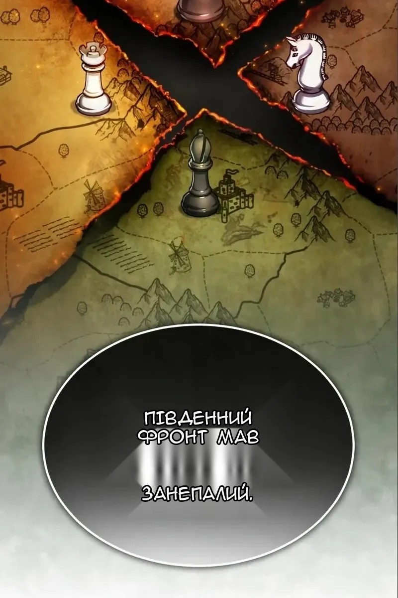 Сторінка 9