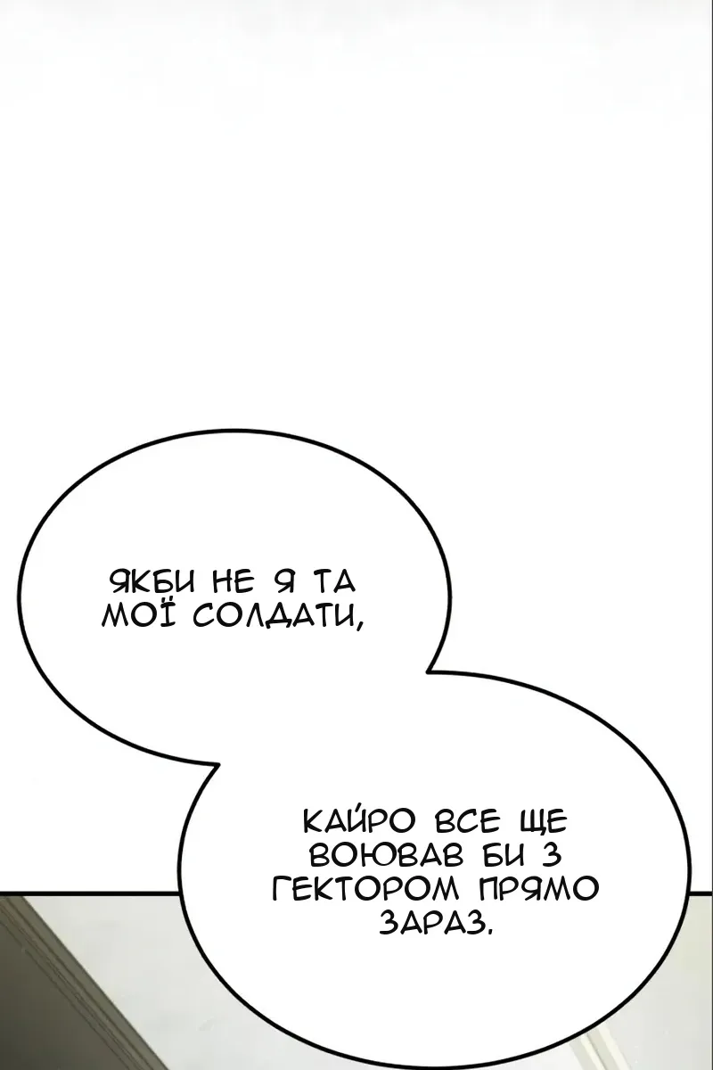 Сторінка 10
