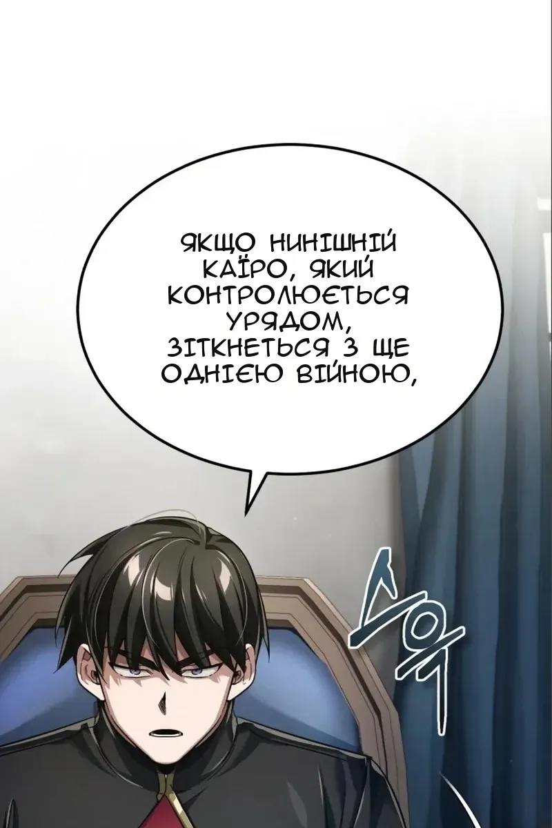 Сторінка 12