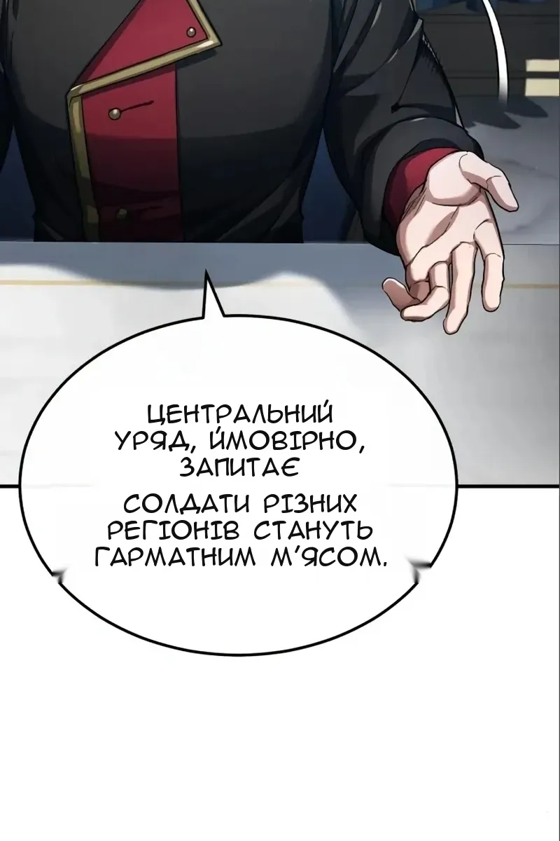 Сторінка 13