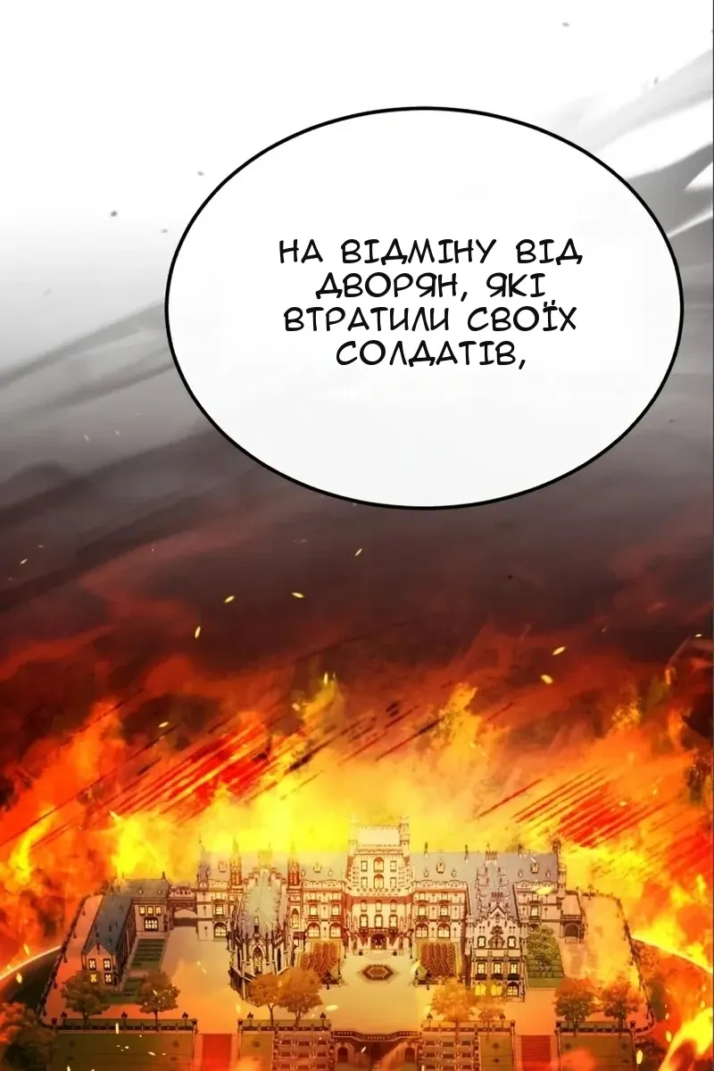 Сторінка 14