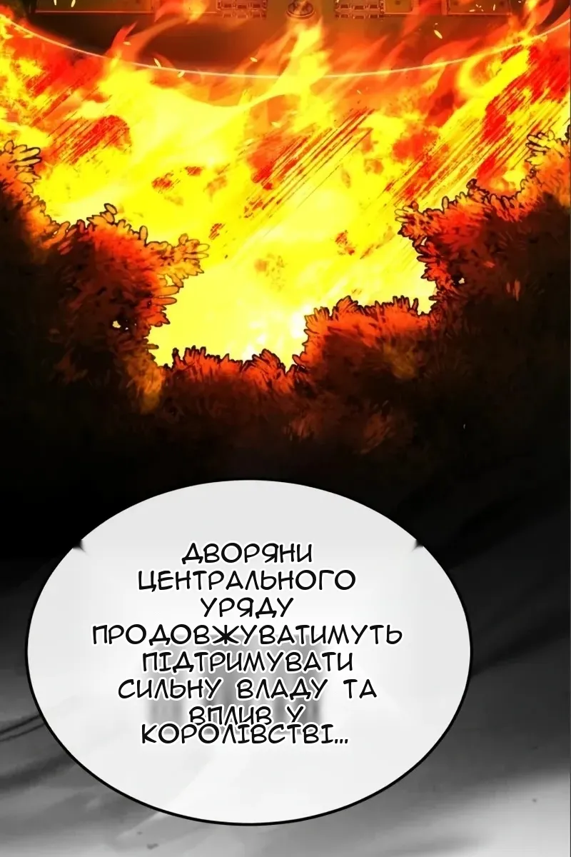 Сторінка 15