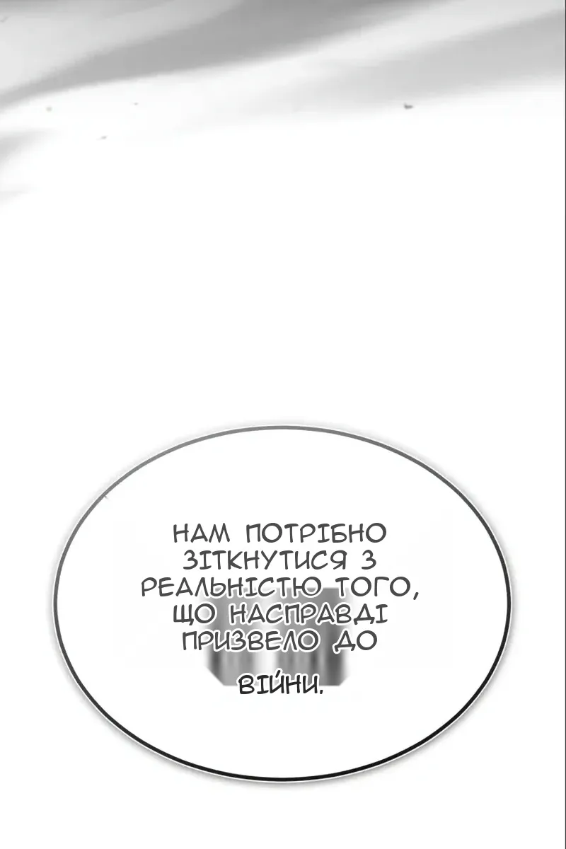 Сторінка 16