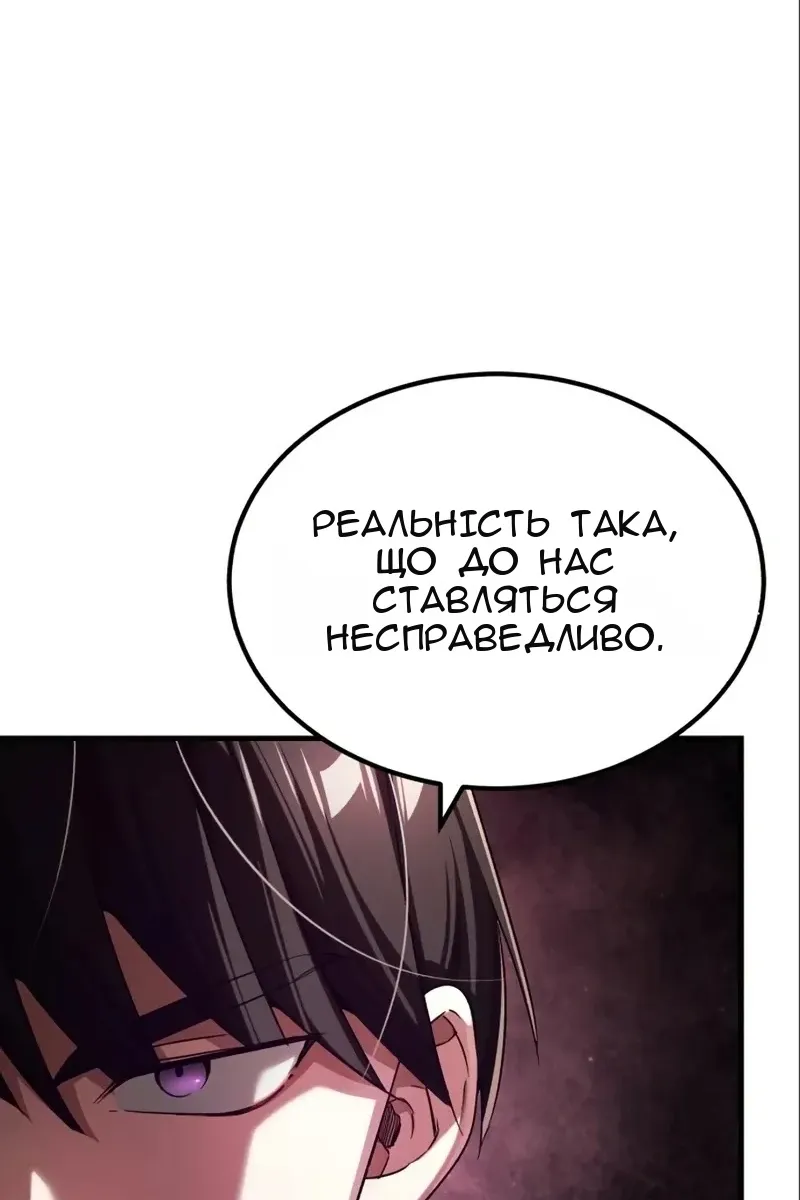 Сторінка 17
