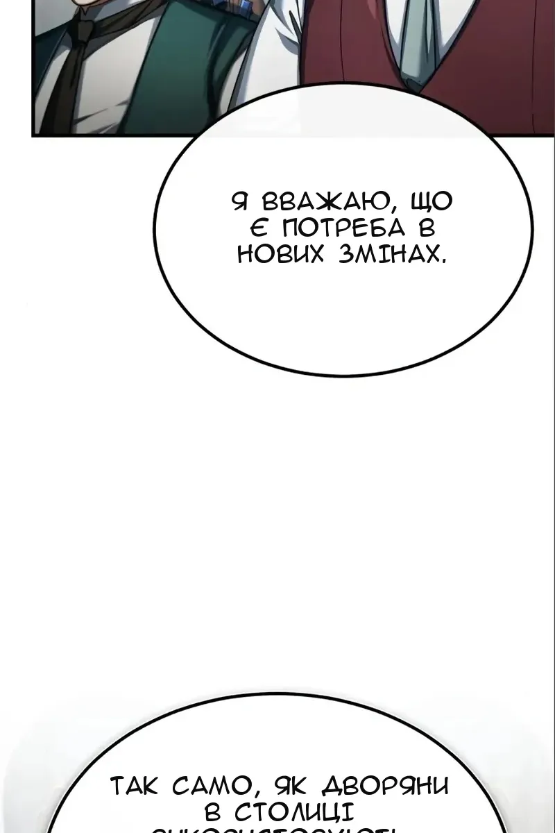 Сторінка 19