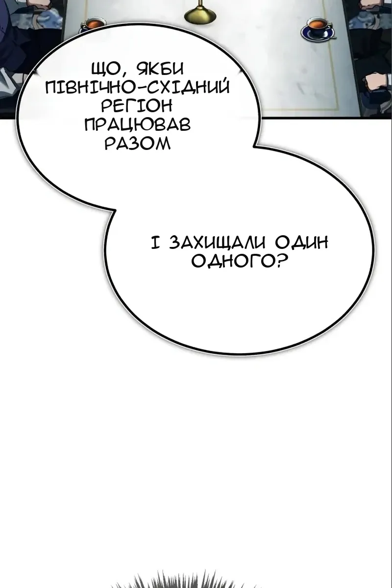 Сторінка 21