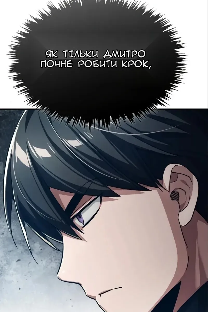 Сторінка 22
